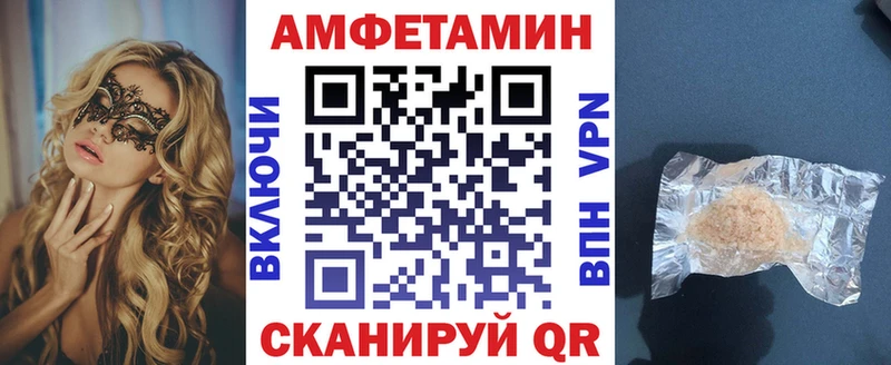 АМФ VHQ  Костерёво 