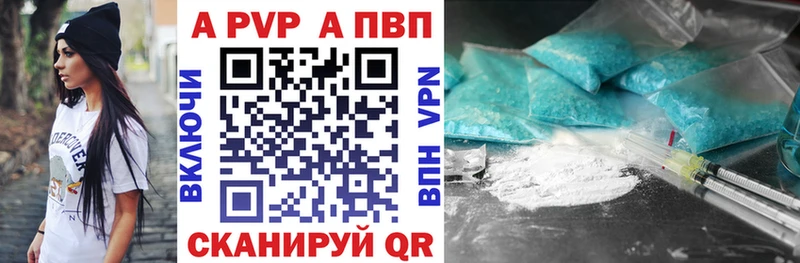 где можно купить наркотик  Костерёво  Alfa_PVP кристаллы 
