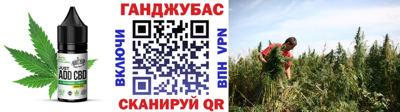Cannafood марихуана  Костерёво 