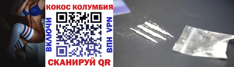 КОКАИН FishScale hydra маркетплейс Костерёво