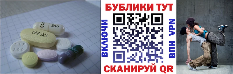 ЭКСТАЗИ XTC  ссылка на мегу маркетплейс  Костерёво 