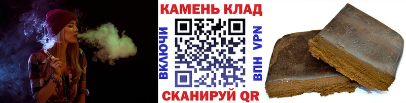 Гашиш Cannabis Костерёво
