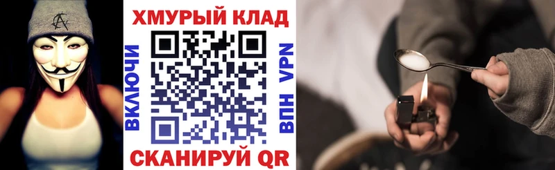 Героин VHQ Костерёво