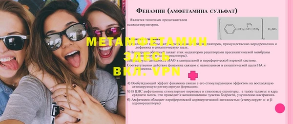 скорость Алзамай