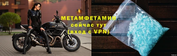 меф Абаза