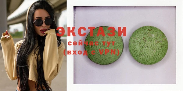 MDMA Абдулино