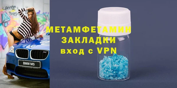 меф Абаза