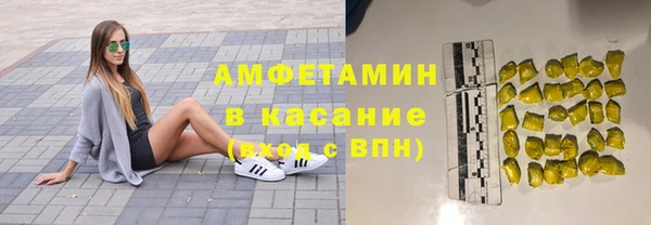 мет Абинск