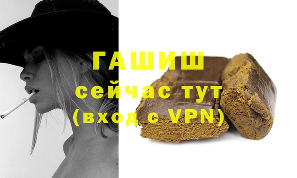 MDMA Абдулино