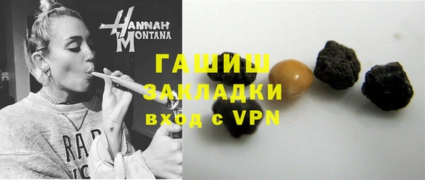 меф Абаза