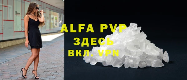 меф Абаза