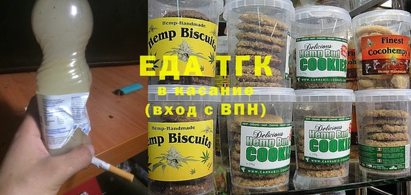 мет Абинск