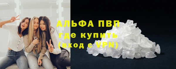 мет Абинск