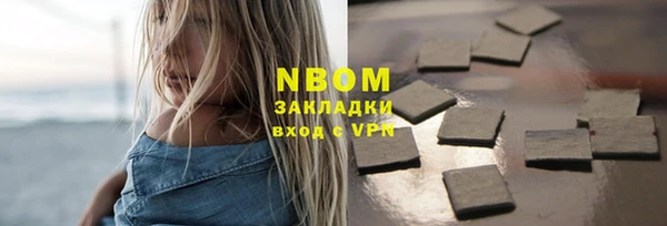MDMA Абдулино