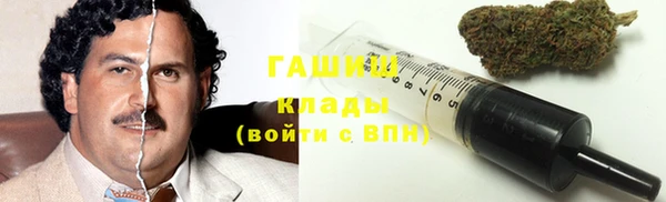 MDMA Абдулино