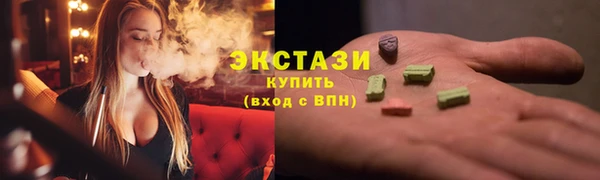 MDMA Абдулино