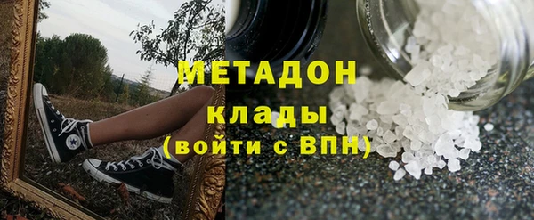 мет Абинск
