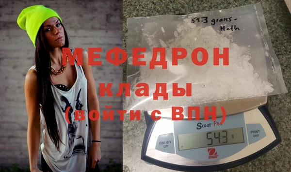 меф Абаза