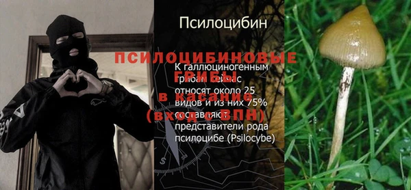 MDMA Абдулино