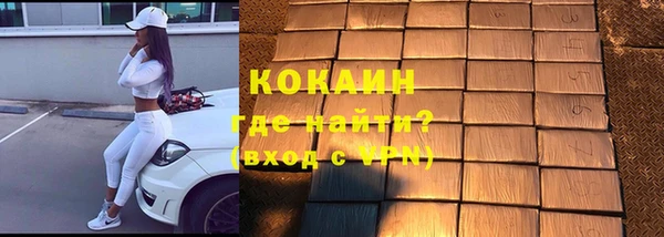 MDMA Абдулино