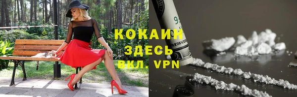 мет Абинск