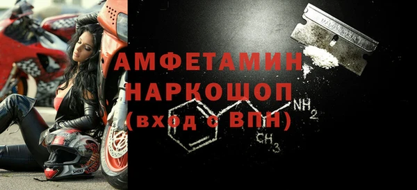 скорость Алзамай