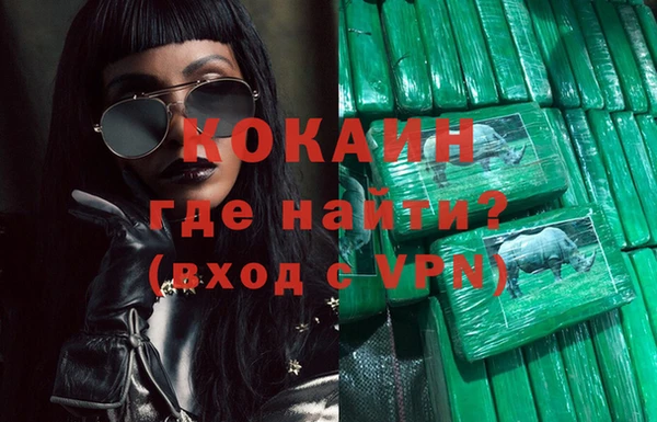гашишное масло Кинешма