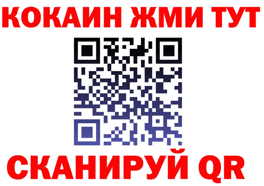 COCAIN VHQ вход площадка МЕГА Костерёво