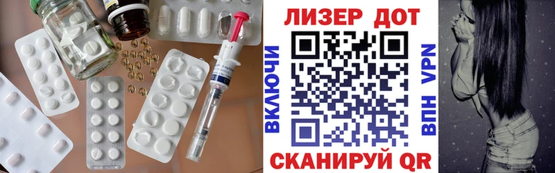 hydra сайт  Костерёво  ЛСД экстази кислота  наркота 