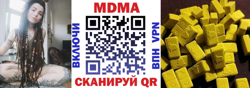 МДМА молли  купить  сайты  Костерёво 