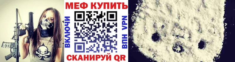 Меф VHQ  продажа наркотиков  Костерёво 
