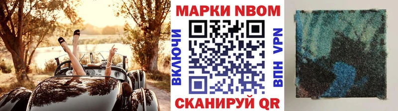 маркетплейс состав  Костерёво  Марки NBOMe 1,8мг  даркнет сайт 