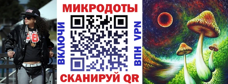 Галлюциногенные грибы Magic Shrooms Костерёво